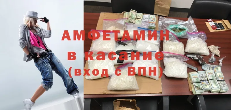 Amphetamine VHQ  закладка  Жигулёвск 