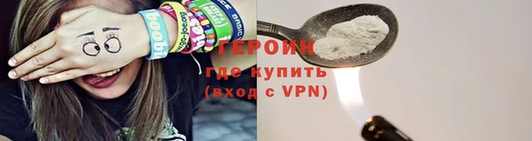 прущая мука Богородицк